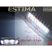 LI✌適用于豐田大霸王ESTIMA ACR50系 PREVIA LED尾門牌照車牌燈