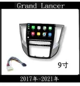 (免運)八核心安卓機 2017~2021 LANCER 主機+框線+倒車鏡頭 carplay 影音 導航 可刷卡分期