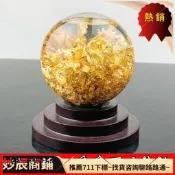 跨境 金箔水晶球風水球擺件 創意中式招財工藝禮品擺件