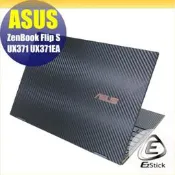 【Ezstick】ASUS UX371 UX371EA Carbon黑色立體紋機身貼 DIY包膜