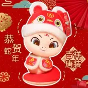 台灣現貨可愛小蛇寶寶舞獅玩偶布娃娃女生新年禮物毛絨玩具蛇年吉祥物公仔