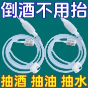 🔥臺灣熱賣/免運🔥新款抽酒神器自吸酒罈取酒打酒器全自動白酒果酒葡萄酒濾酒濾酒器