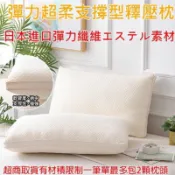 奧雷 日式皇家尊爵枕 防蟎抗菌 日本技術研發