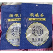 翰方御品 順暢凍 單包試吃價/順孅茶 一包7入/枸杞菊花炯炯茶