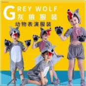 新品下殺⚡兒童大灰狼演出服幼兒表演狼來了狼三隻豬小羊小兔子卡通舞蹈紗裙 角色扮演服 尾牙演出服 萬聖節cos服飾 表演服