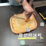 炒冰機加勇曉形迷你免插電加勇炒冰盤炒優酪乳盤自製diy厚切冰沙機