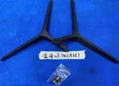 INFOCUS 鴻海 WT-70CA612 腳架 腳座 底座 附螺絲 電視腳架 電視腳座 電視底座 拆機良品