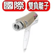 Panasonic國際牌【EH-NE74-N】雙負離子吹風機EH-NE74/NE74 歡迎議價