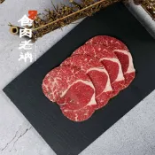 「食肉老衲」M9 澳洲和牛 梅花 燒烤片 (100g) 橫隔膜 肋眼 菲力 牛舌 牛小排 牛肉 牛排 肉片 烤肉 火鍋
