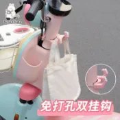 多個幫手👋】掛鉤便捷可愛電機車🥗電動車掛鉤前置通用愛瑪元宇宙Pro糖豆電瓶自行車掛物鉤強力承重ADR6