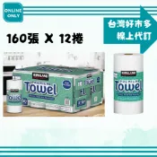 Kirkland Signature 科克蘭 隨意撕特級廚房紙巾 160張 X 12捲