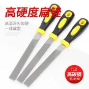 【滿200出貨】銼刀鋼銼鉗工扁平挫刀大板銼粗中細齒木工搓磨鐵矬子金屬打磨工具