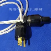 ☀️頂配 NEOTECH萬隆 OCC 單晶銅鍍純銀 HiFi美標升級電源線高保真音頻電源線帶古河鍍金插頭,