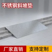 客製化 耐重型機車送貨專用椅電動車診所超商騎樓店入口大門斜坡板爬坡斜板固定活動式腳踏板止滑板道斜板坡道高低差架橋無障礙