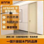 提供上門安裝服務 門框 衕色窄邊框 鋁木門 一門到頂 房間門 學校 公寓 辦公室 室內門 實木門 推門 室內門
