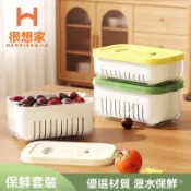 🌈臺灣熱賣🍒計時器保鮮盒塑料食品級冰箱冷凍收納盒水果蔬菜專用盒密封盒套裝 QQIK