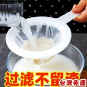 台灣熱賣🔥24H⚡豆漿過濾網超細超密家用豆漿渣漏網篩豆渣過濾器隔渣神器廚房漏勺 67KXTWFH