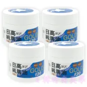 ~現貨~日本原裝正品 日高W.F.純馬油GOLD日高馬油100%北海道日高馬油120ml 純馬油買1瓶贈1瓶試用小馬油