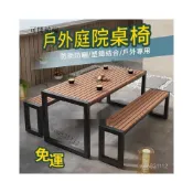 (店+)凱莎優選 免運/可開發票戶外桌椅組 戶外桌椅 防水防朽木 全實木庭院桌椅 露營場所營業餐桌椅 陽臺桌椅 戶外陽臺餐桌