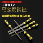 【核心賣點】銼刀 鋼銼 金屬粗齒扁銼 半圓銼 圓銼刀 鉗工銼 木工板搓 鐵錯 鋼挫 打磨工具 木工工具 工具