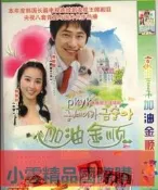 【小可精選國際購】加油金順DVD碟片韓劇經典國語版主演韓惠珍光盤碟片