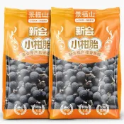 臺灣現/貨✨小柑胎 景福山小柑胎正宗新會原產小青柑泡水喝的老柑胎老陳皮代用茶袋裝