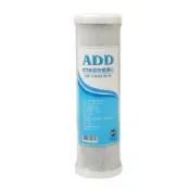 (店+)ADD-CTO 10”椰殼塊狀活性炭濾心/NSF認證/台灣製造 水易購淨水