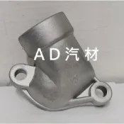 威利 1.1 88-97 百利 800 三缸 VARICA 威力 百力 水管接頭 入水口 入水頭 進水頭 墊片