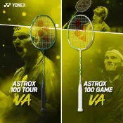 YONEX YY羽球拍 ASTROX 100 TOUR VA  AX-100 GAME VA 安賽龍系列 台製
