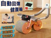 @貨比三家不吃虧@自動回彈健腹輪 智能計數健腹輪 健身滾輪 腹肌訓練 坦克健腹輪 家用健身器材 二合一肘掌健腹輪 健美輪