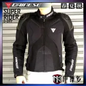 伊摩多零碼52義大利Dainese 防水四季款 防摔衣 Super Rider D-DRY 皮布混合 鋁護塊 黑黃