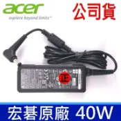 筆電達人 公司貨 宏碁 Acer 40W 原廠 變壓器 Monitor G247HYL H274L S201HL S235HL Gateway KAV10 KAV60 NAV50 NAV70 G274L G276HL G276HLDbd G276HLDbmid G206HL H226HQL H236HL H236HLbid H236HL S241HL S242HL S240HL S243HL S271HL S273HL S275HL V195WL V225WL V235WL