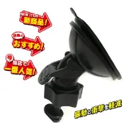 MIO架子 吸盤車架 MiVue 628 688 D 698 688S 791 792 798 791D 795 751