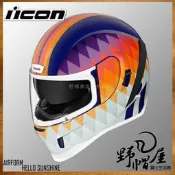 三重《野帽屋》美國 ICON AIRFORM 全罩 安全帽 吸濕排汗 內襯可拆 內墨片。HELLO SUNSHINE 白