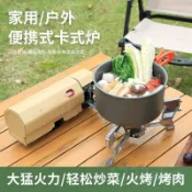 折疊防爆卡式瓦斯爐【迷你蜘蛛爐】戶外露營野炊登山燒烤 穩定支架便攜防風 露營愛好者登山客適用