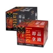 西雅圖 即品拿鐵 二合一/三合一  21公克x100包 咖啡 沖泡咖啡 即溶咖啡