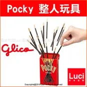 Pocky 整人玩具 固力果 glico 整人棒 巧克力棒造型 派對遊戲 LUCI日本代購