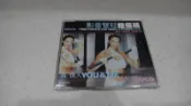 樂庭(VCD)李玟-真情人(愛你愛到,誰的香水味)