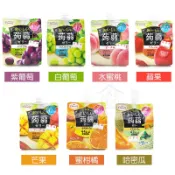 日本 Tarami 達樂美 低卡 蒟蒻 果凍飲 150g 葡萄 水蜜桃 蘋果 芒果 哈密瓜 蜜柑橘 【萬年興】