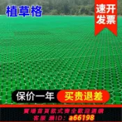 御品名匯 【台灣公司 可開發票】塑料植草磚停車場植草格綠化網格綠化植草格護坡園林柵停車位屋頂