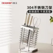 【原野】304不鏽鋼刀架置物架2025新款收納架菜刀廚房刀具檯面款刀座單獨