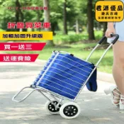 君源優品 購物車 拖車買菜小拉車 手推車 手拉車 買菜車 手推車 露營推車 野餐車 拉貨車 營地拖車 折疊手推車 小拉車