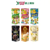 愛買線上購物 樂天小熊餅乾家庭號系列(巧克力/草莓/牛奶/煉乳/濃黑巧克力/泰奶)(175-195G/盒)【愛買】