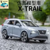 [1:32] NISSAN X-TRAIL 模型車 仿真模型車 日產X-TRAIL模型車 收藏模型