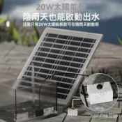 太陽能魚缸過濾循環12V水泵假山流水噴泉靜音usb微小型抽水潛水泵 魚缸循環泵 太陽能水泵 太陽能過濾 戶外魚池過濾馬達