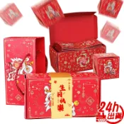 恭喜發財紅包盒 生日禮物台灣出貨 彈跳禮盒 生日快樂驚喜 創意慶生禮物盒 跳挑盒 搞笑創意爆炸盒 彈出盒 現貨 人魚朵朵