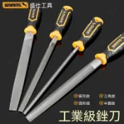 T12鋼什錦銼刀組 扁形三角圓形半圓四款 工業級木工玉石金屬打磨 細密切削順滑修邊拋光塑形 手工愛好者專業工具