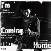 李玉璽--I`m Coming Home **全新** CD