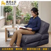 ASSARI-多功能可摺疊防水牛津布懶骨頭沙發