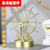 連盛 永動機金屬擺件摩天輪合金工藝品辦公室家居擺件高科技擺件裝飾品